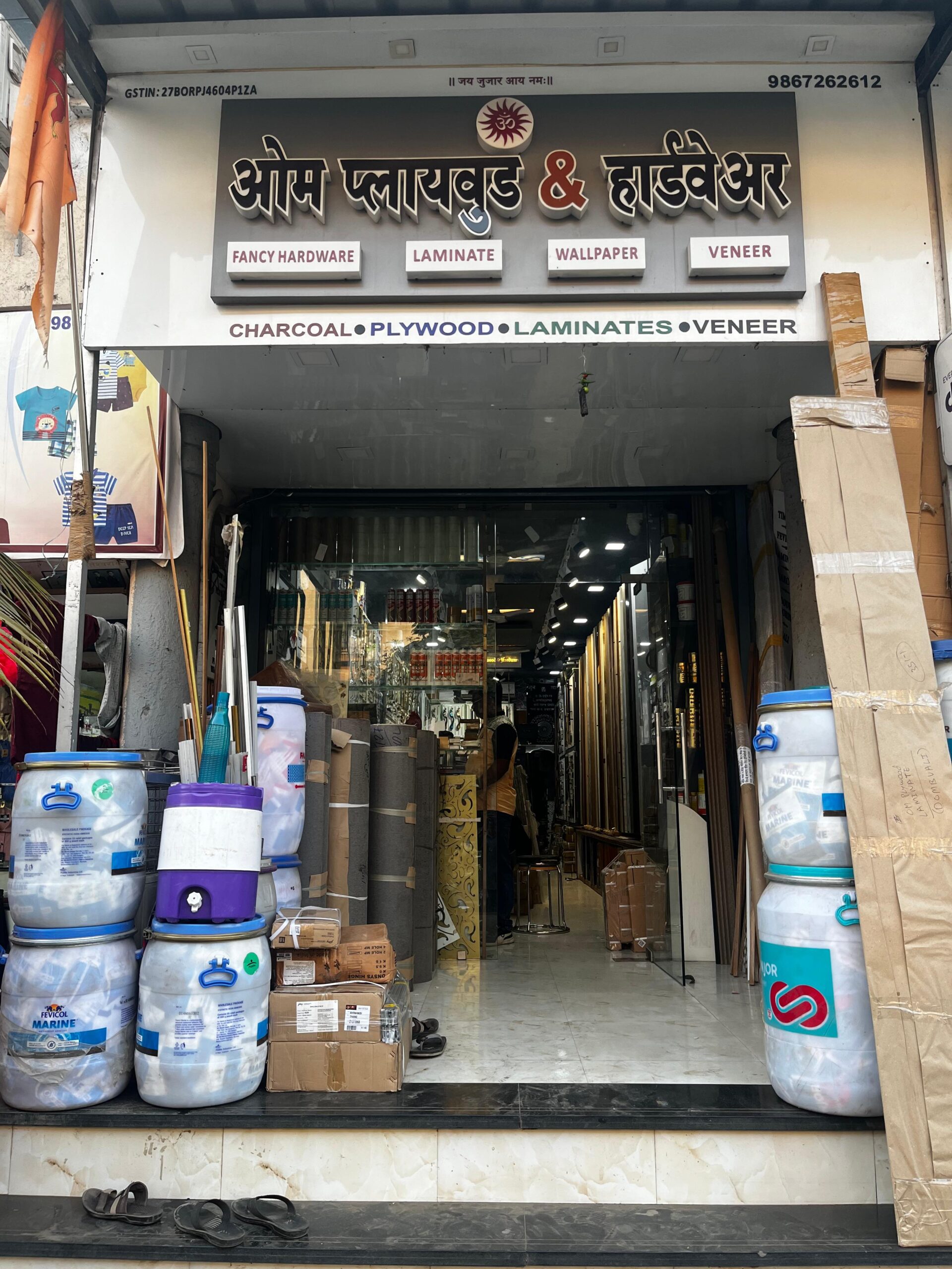 Om Plywood Shop
